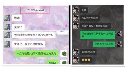 潍坊爆料聊天记录事件最新,揭秘背后真相与网络舆论风暴 第3张 潍坊爆料聊天记录事件最新,揭秘背后真相与网络舆论风暴 第3张