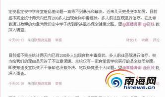 最新食品爆料消息,最新食品爆料,食品安全再掀波澜! 第2张 最新食品爆料消息,最新食品爆料,食品安全再掀波澜! 第2张