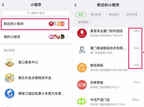 最新全面爆料小程序下载,下载体验与功能解析 第2张 最新全面爆料小程序下载,下载体验与功能解析 第2张